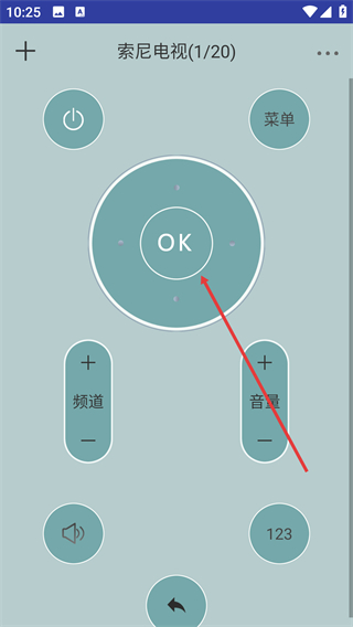 全能万能遥控器