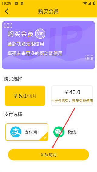 全能扫描王专业版