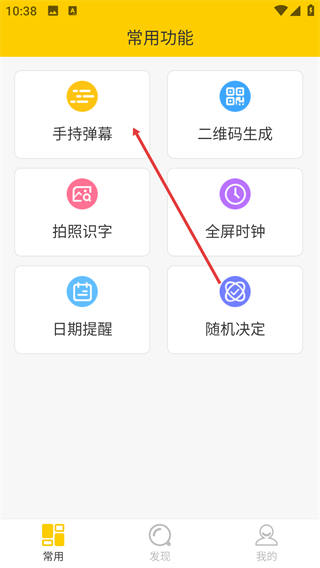 全能扫描王专业版