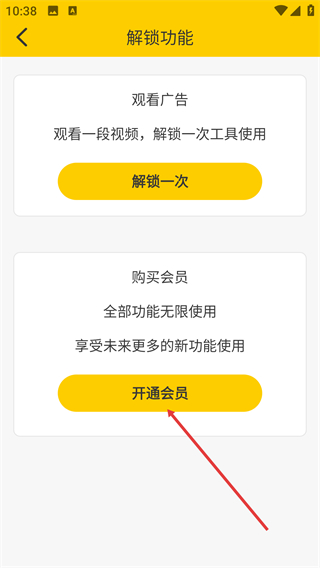 全能扫描王专业版