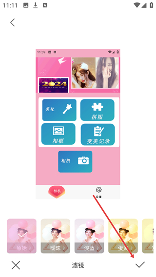 全能美甜萌拍相机