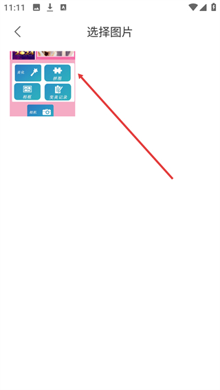 全能美甜萌拍相机