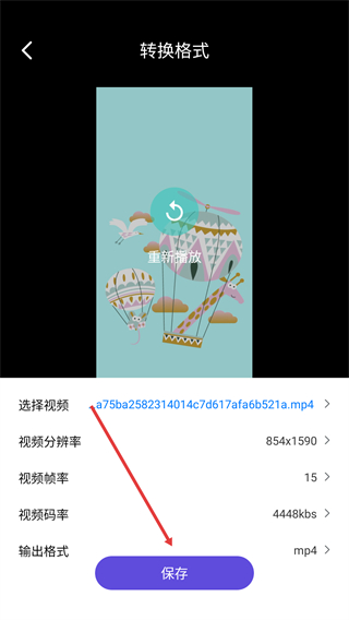 全能格式转换器