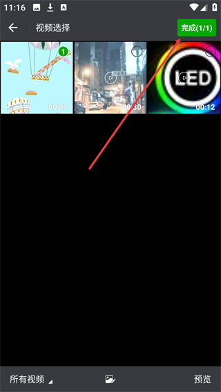 全能格式转换器