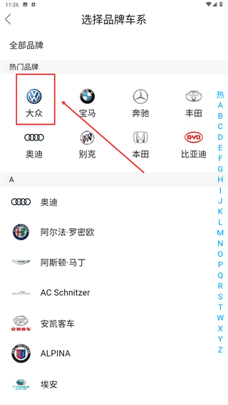 天天拍车经销商版