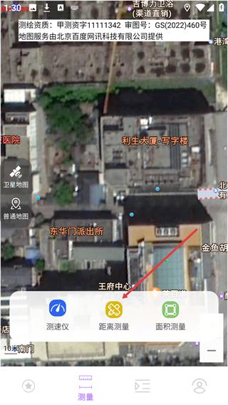 全景实时导航本地