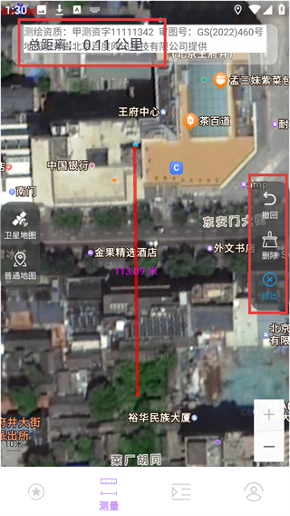 全景实时导航本地