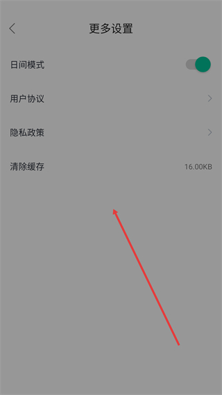 全本免费快读小说