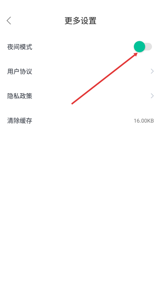 全本免费快读小说