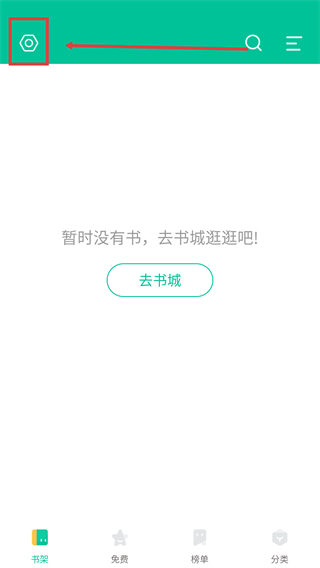 全本免费快读小说