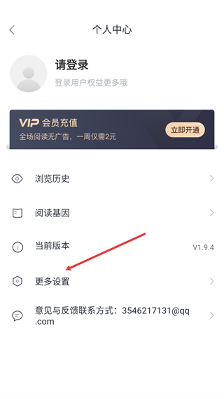 全本免费快读小说