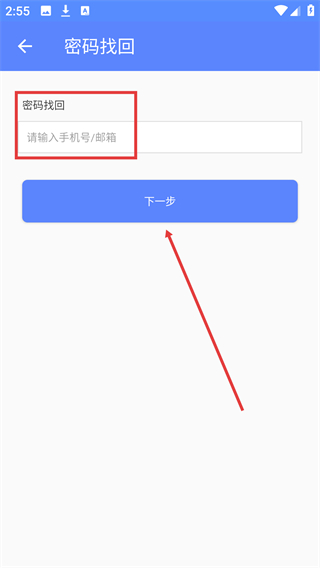 趣味数学中学版