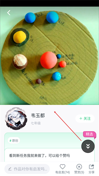 开课啦app最新版