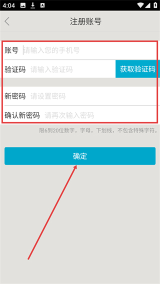 去游旅行导游版