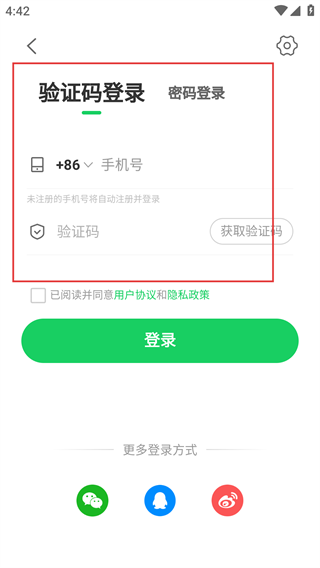 就医160手机客户端(健康160预约挂号咨询平台)