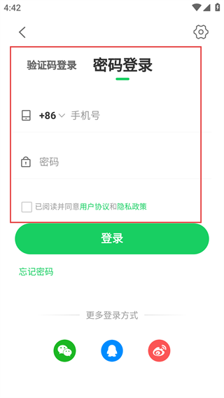 就医160手机客户端(健康160预约挂号咨询平台)