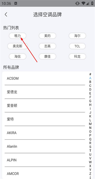 电视机万能遥控器
