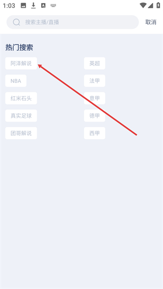 海星体育下载app