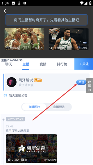 海星体育下载app