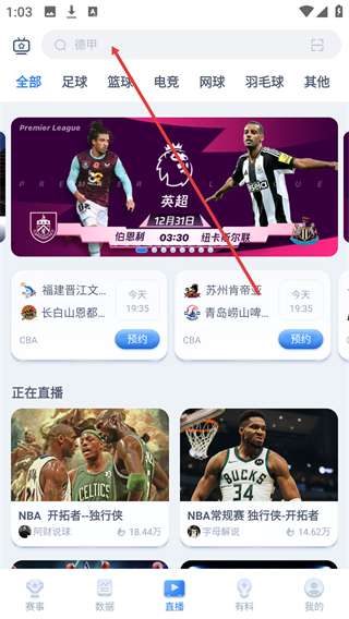 海星体育下载app