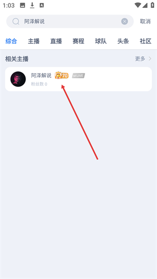 海星体育下载app