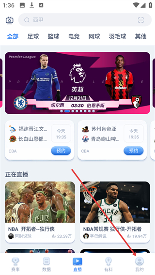 海星体育app官方下载版