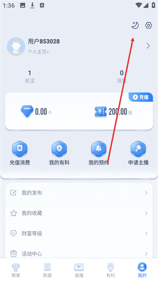 海星体育app官方下载版