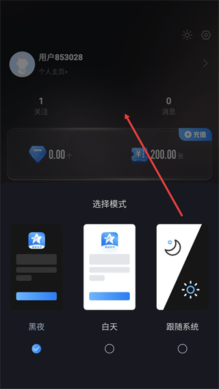 海星体育app官方下载版