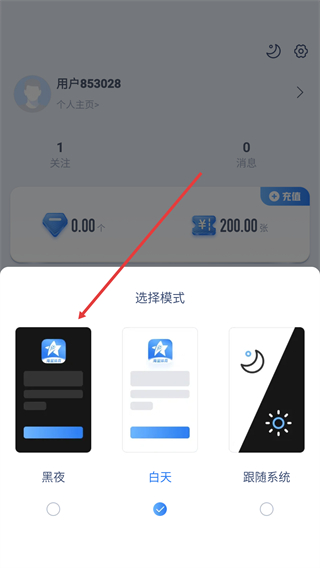 海星体育app官方下载版
