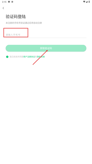 教师资格证习题库