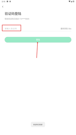 教师资格证习题库