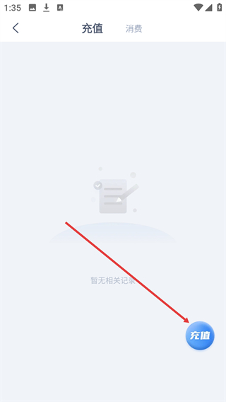 海星体育直播app