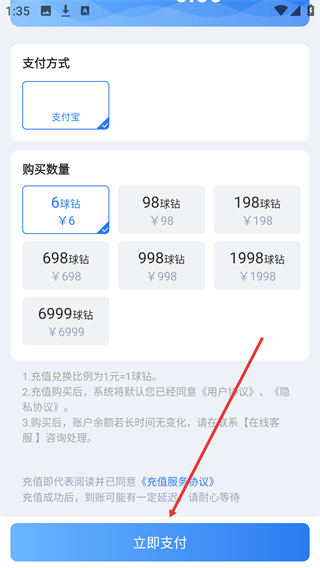 海星体育直播app