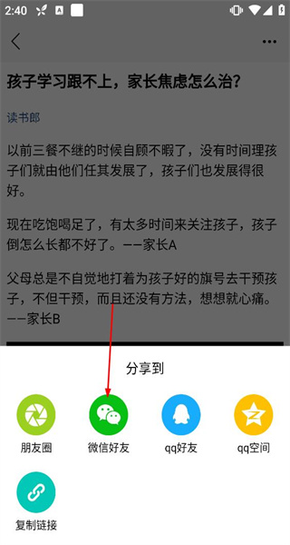 读书郎电话手表