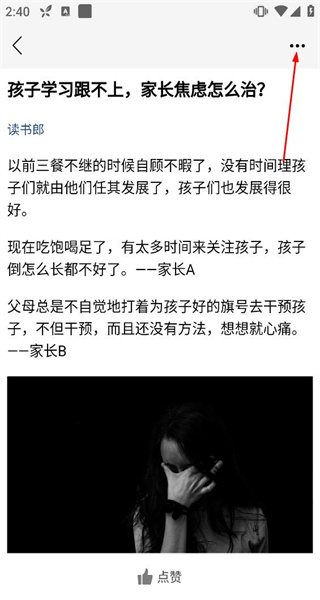 读书郎电话手表