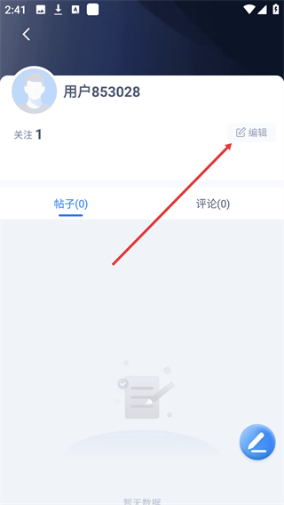 海星体育足球下载