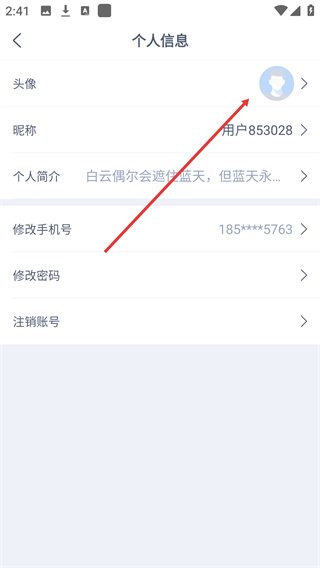 海星体育足球下载