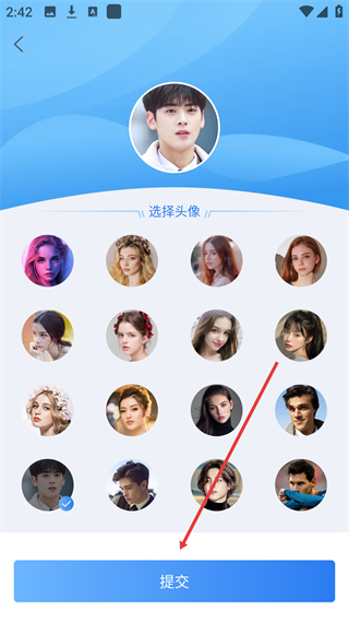 海星体育足球下载