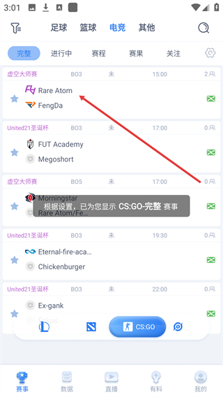 海星体育app下载安卓版本安装