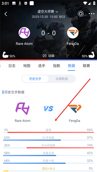 海星体育app下载安卓版本安装