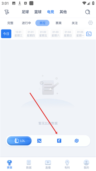 海星体育app下载安卓版本安装