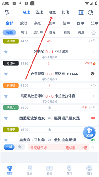 海星体育app下载安卓版本安装