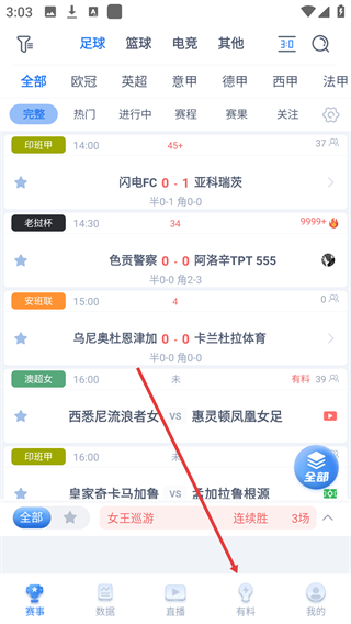 海星体育直播app官方