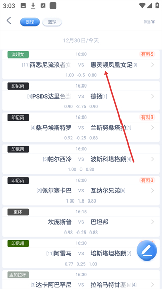 海星体育直播app官方