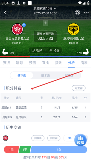 海星体育直播app官方