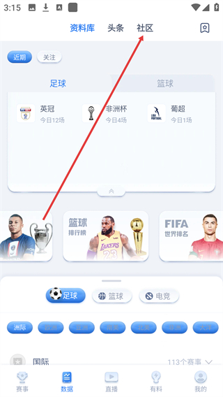 海星体育app最新版本