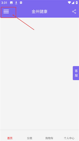 金州健康手机版