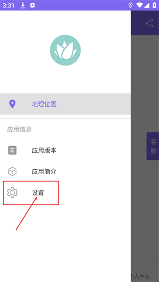金州健康手机版