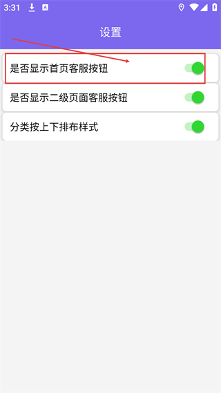 金州健康手机版