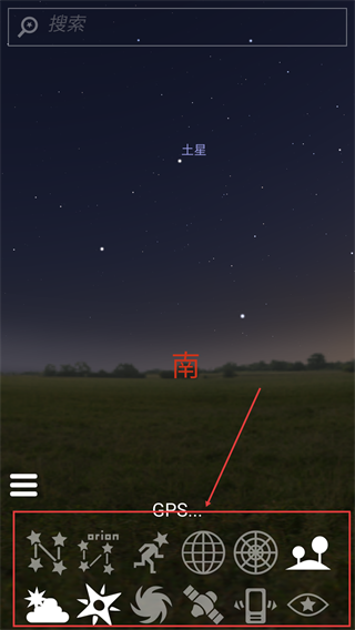 Stellarium Mobile Sky Map